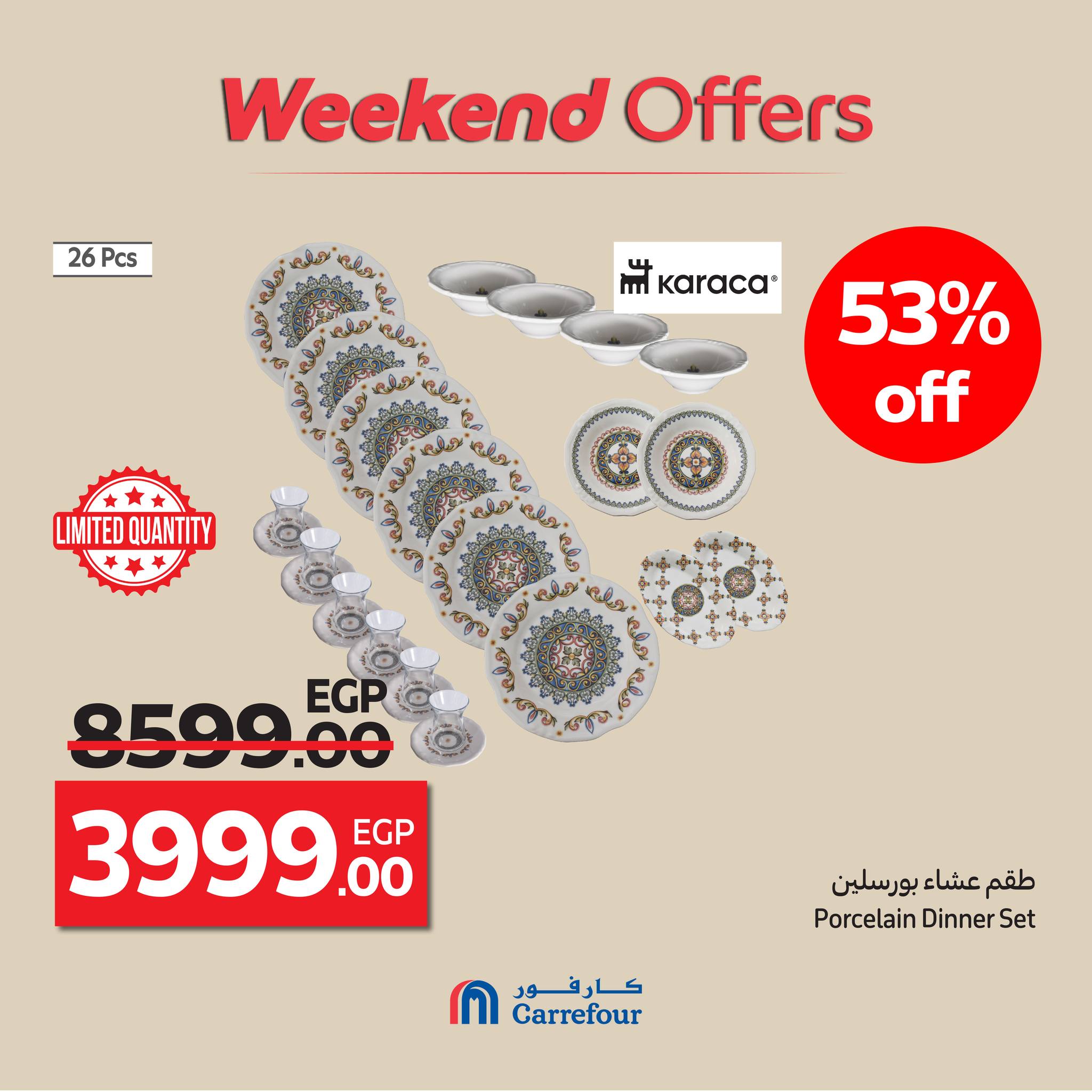 carrefour offers from 22oct to 7oct 2025 عروض كارفور من 22 أكتوبر حتى 7 أكتوبر 2025 صفحة رقم 5
